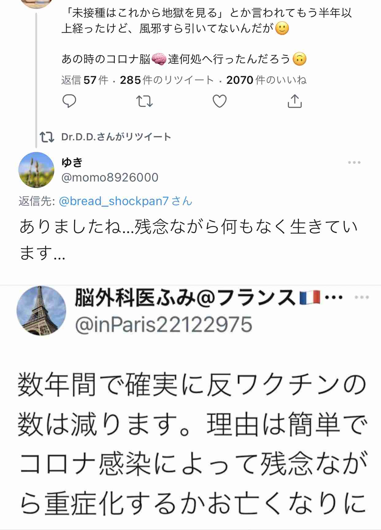 携帯電話が不通・広域停電・GPS精度低下…100年に1回の「太陽フレア」に警戒を