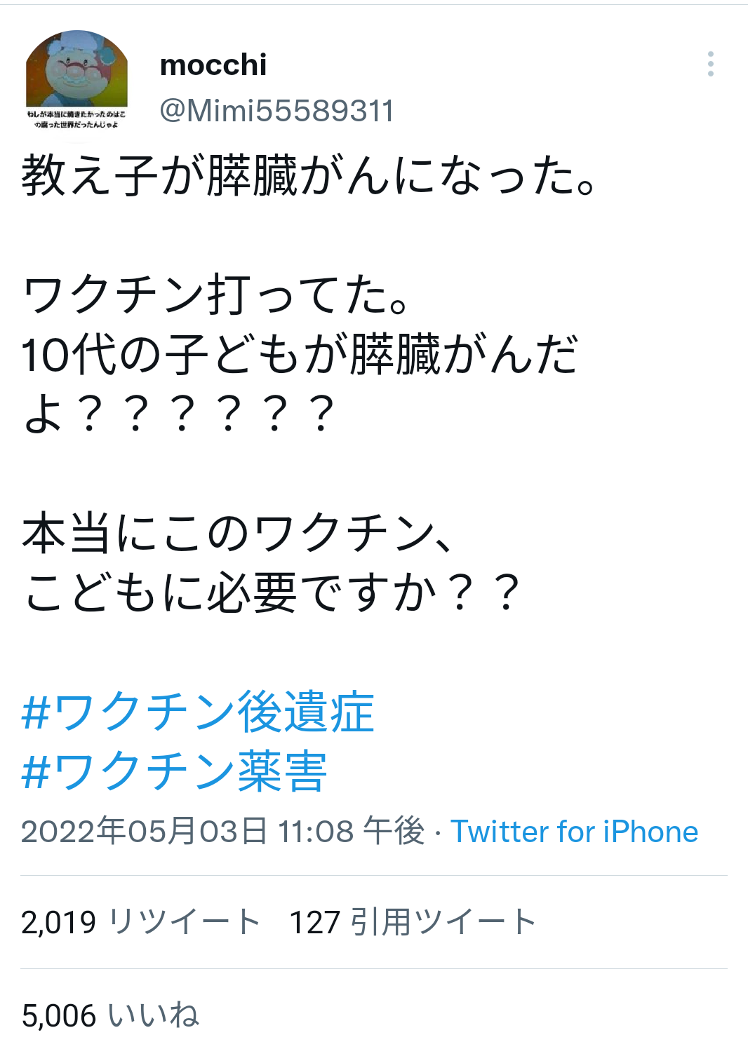 携帯電話が不通・広域停電・GPS精度低下…100年に1回の「太陽フレア」に警戒を