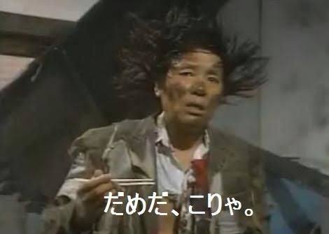 携帯電話が不通・広域停電・GPS精度低下…100年に1回の「太陽フレア」に警戒を