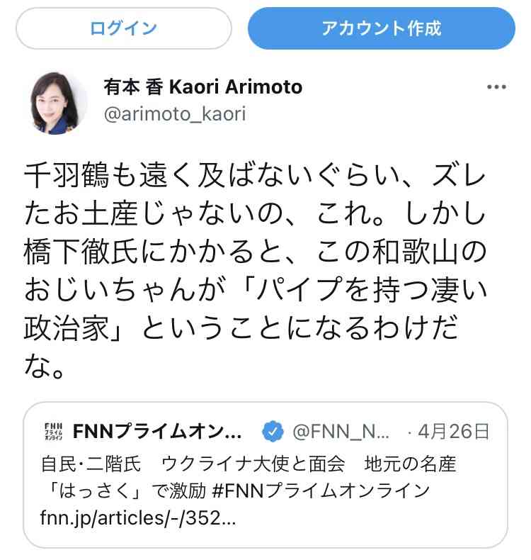 携帯電話が不通・広域停電・GPS精度低下…100年に1回の「太陽フレア」に警戒を