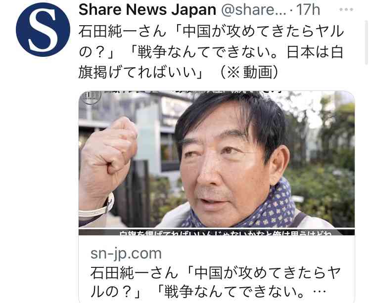 携帯電話が不通・広域停電・GPS精度低下…100年に1回の「太陽フレア」に警戒を