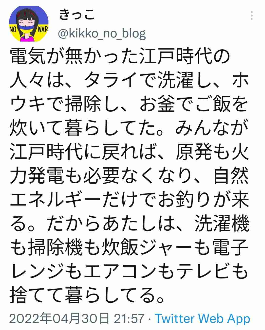 携帯電話が不通・広域停電・GPS精度低下…100年に1回の「太陽フレア」に警戒を