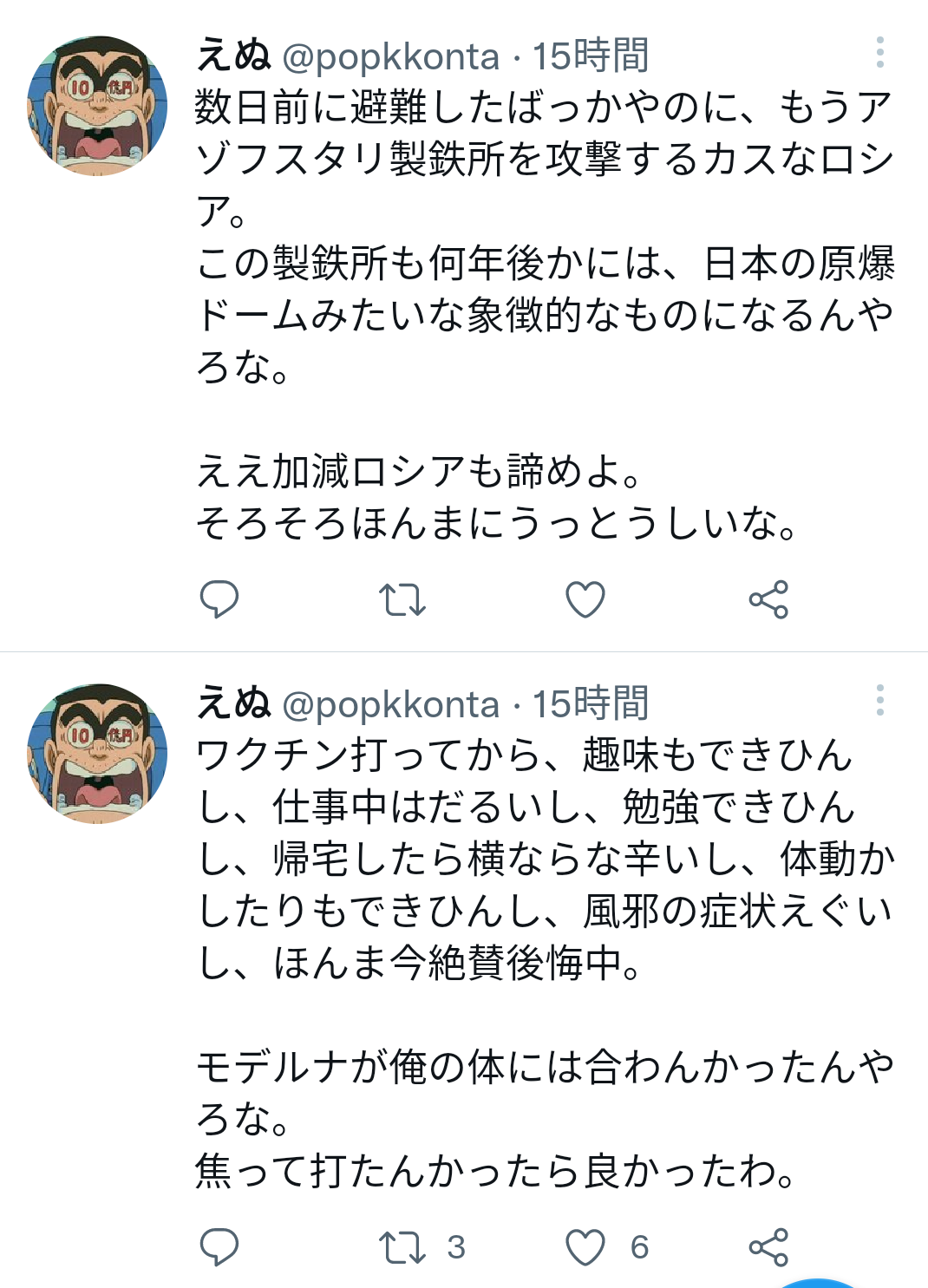 携帯電話が不通・広域停電・GPS精度低下…100年に1回の「太陽フレア」に警戒を