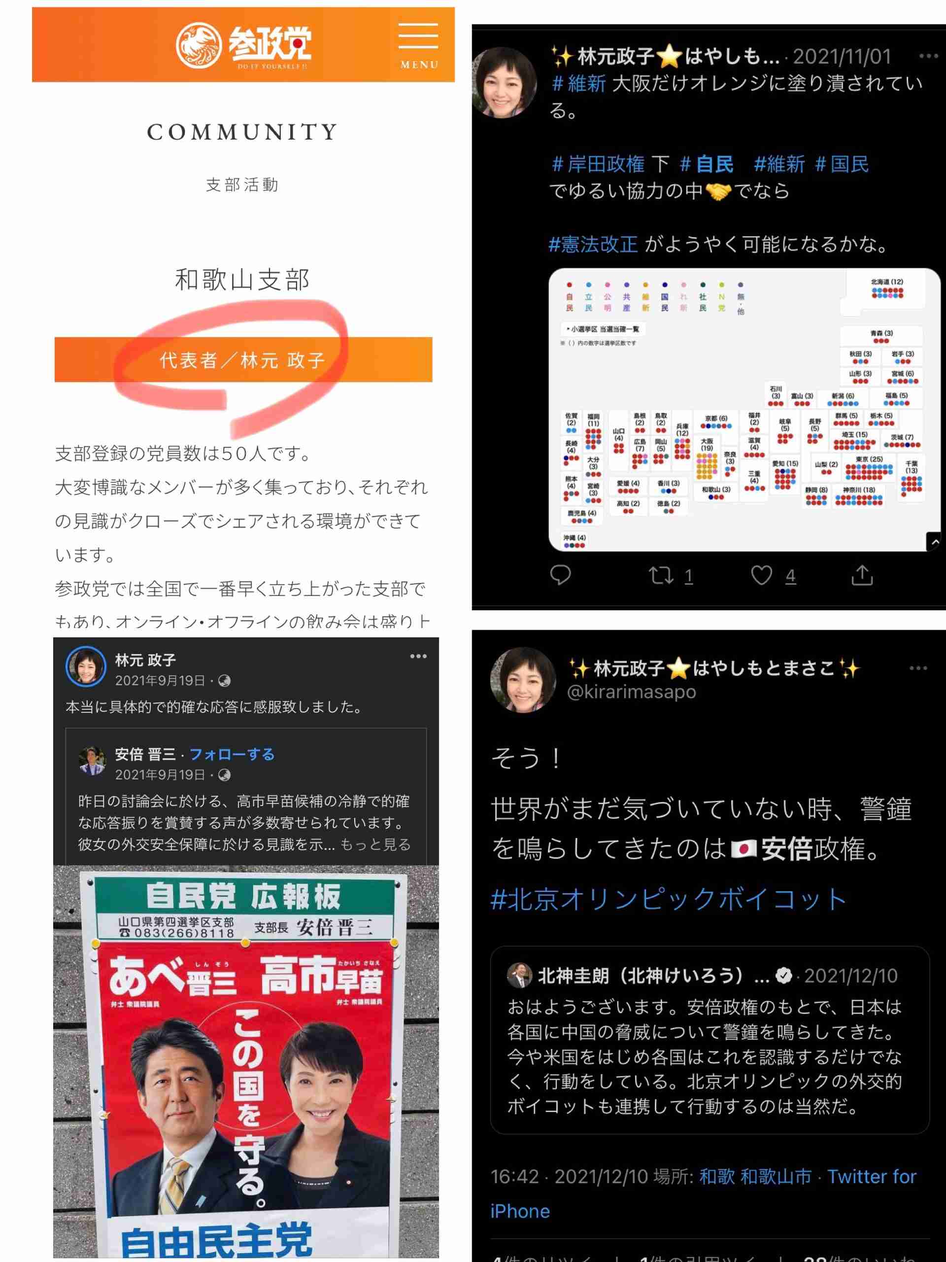 携帯電話が不通・広域停電・GPS精度低下…100年に1回の「太陽フレア」に警戒を