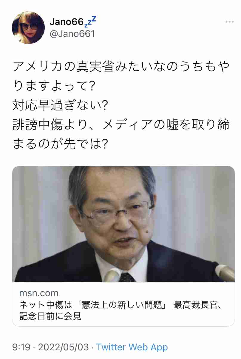 携帯電話が不通・広域停電・GPS精度低下…100年に1回の「太陽フレア」に警戒を