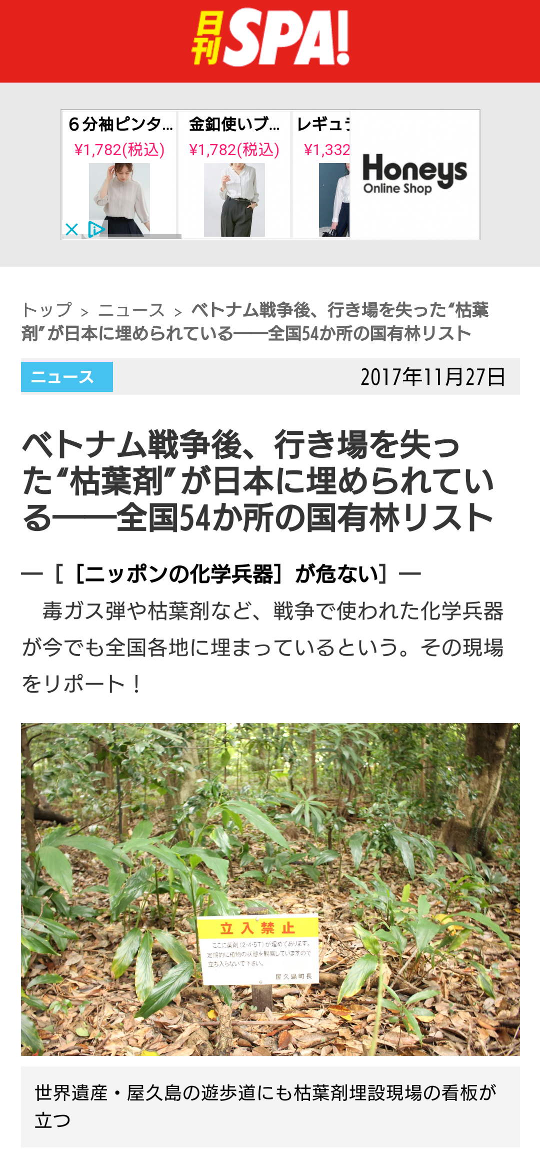 携帯電話が不通・広域停電・GPS精度低下…100年に1回の「太陽フレア」に警戒を