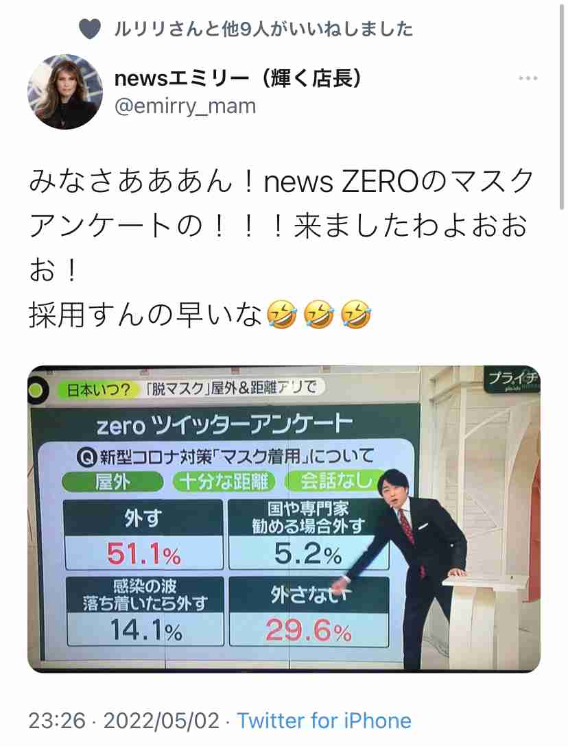 携帯電話が不通・広域停電・GPS精度低下…100年に1回の「太陽フレア」に警戒を