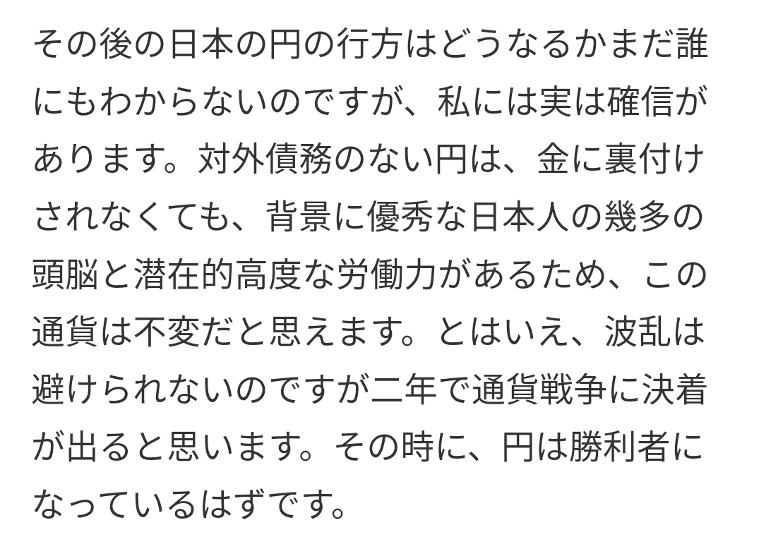 携帯電話が不通・広域停電・GPS精度低下…100年に1回の「太陽フレア」に警戒を