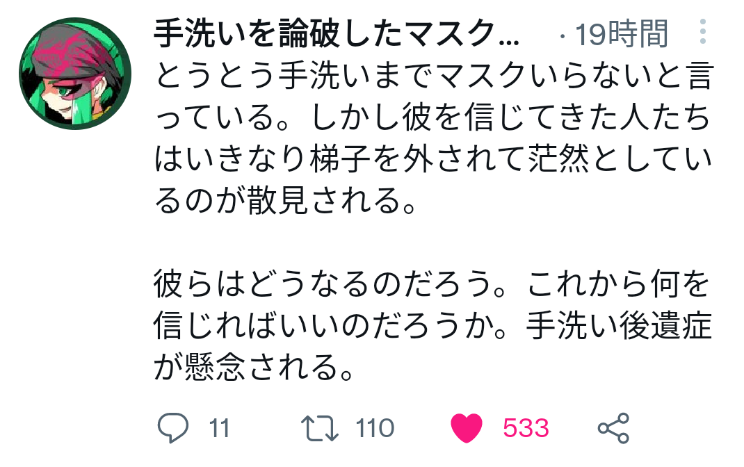 携帯電話が不通・広域停電・GPS精度低下…100年に1回の「太陽フレア」に警戒を