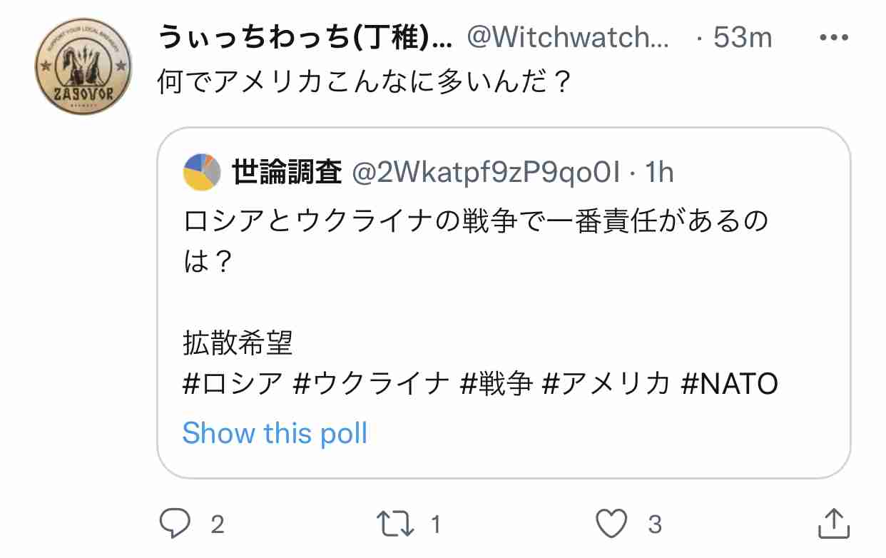 携帯電話が不通・広域停電・GPS精度低下…100年に1回の「太陽フレア」に警戒を