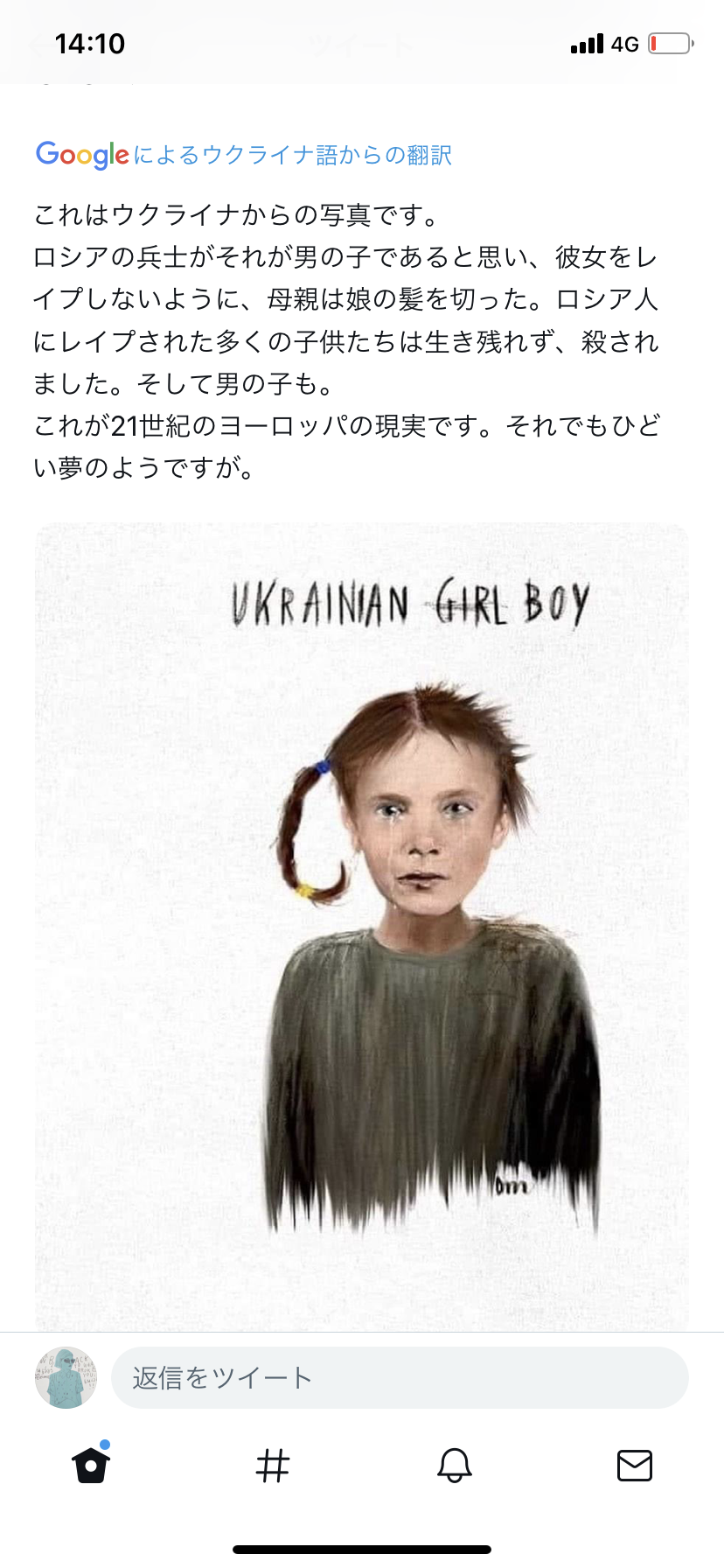 携帯電話が不通・広域停電・GPS精度低下…100年に1回の「太陽フレア」に警戒を