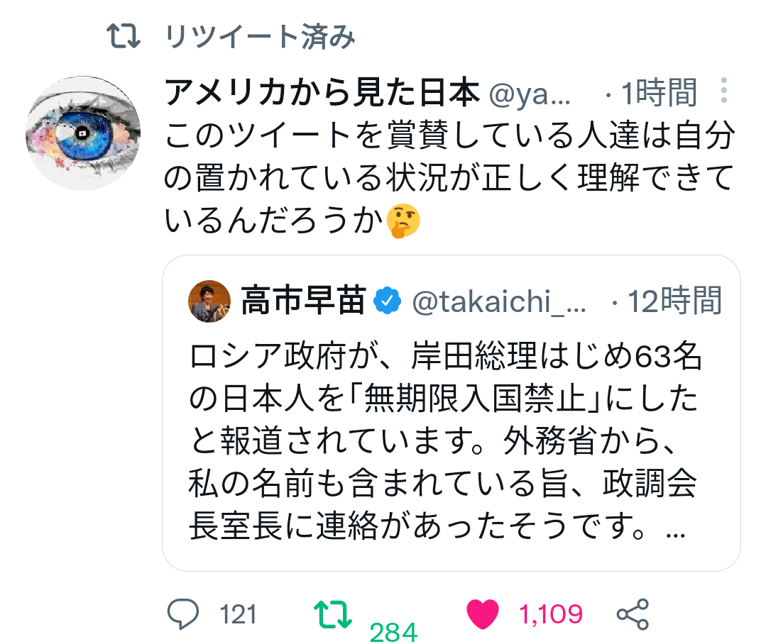 携帯電話が不通・広域停電・GPS精度低下…100年に1回の「太陽フレア」に警戒を