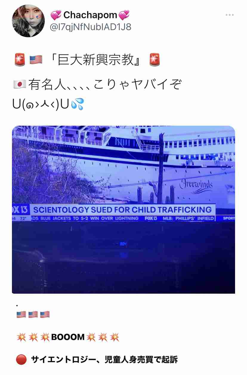 携帯電話が不通・広域停電・GPS精度低下…100年に1回の「太陽フレア」に警戒を