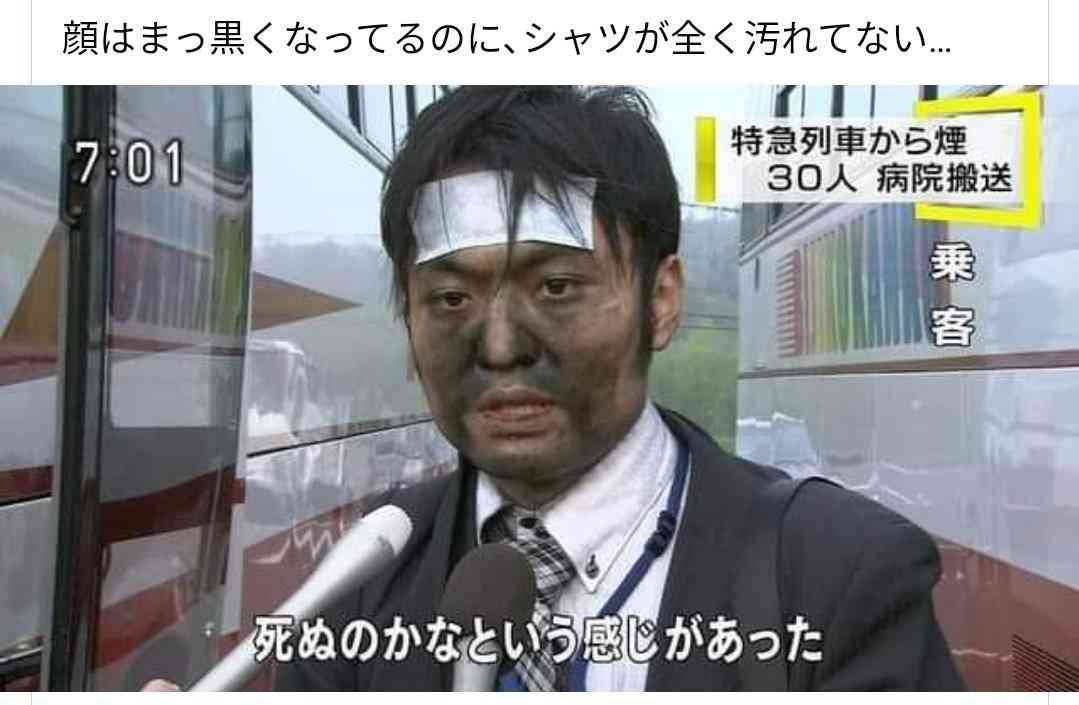 携帯電話が不通・広域停電・GPS精度低下…100年に1回の「太陽フレア」に警戒を