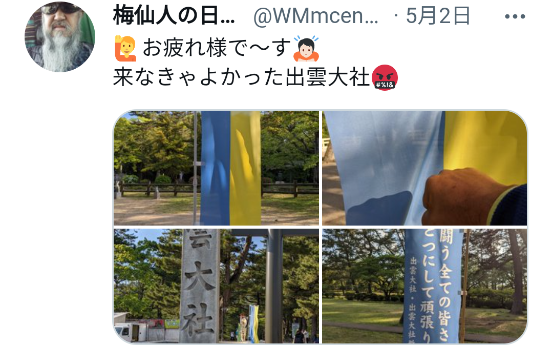 携帯電話が不通・広域停電・GPS精度低下…100年に1回の「太陽フレア」に警戒を