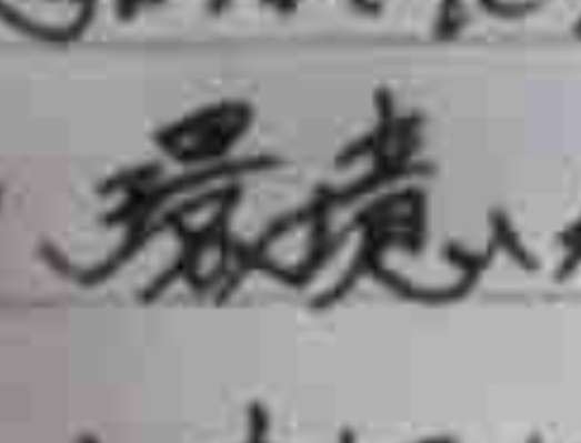 携帯電話が不通・広域停電・GPS精度低下…100年に1回の「太陽フレア」に警戒を