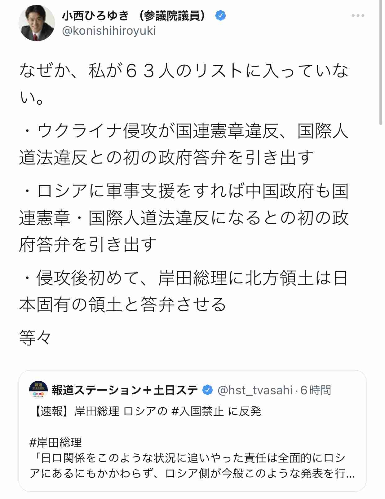携帯電話が不通・広域停電・GPS精度低下…100年に1回の「太陽フレア」に警戒を