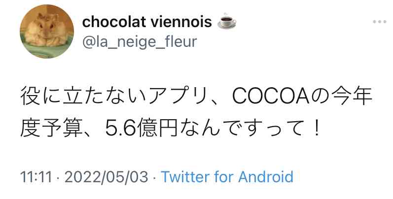 携帯電話が不通・広域停電・GPS精度低下…100年に1回の「太陽フレア」に警戒を