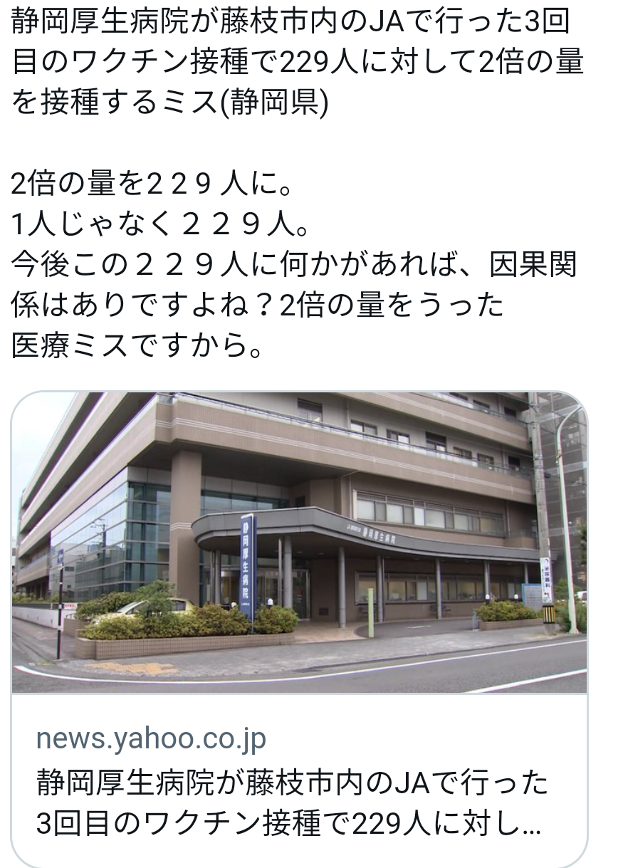 携帯電話が不通・広域停電・GPS精度低下…100年に1回の「太陽フレア」に警戒を
