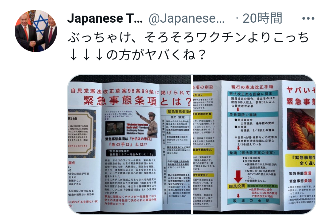 携帯電話が不通・広域停電・GPS精度低下…100年に1回の「太陽フレア」に警戒を