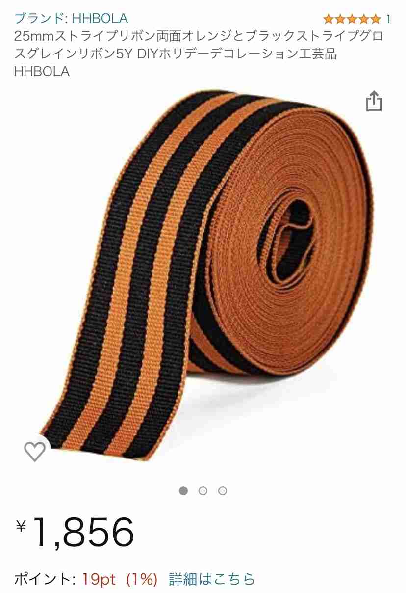 携帯電話が不通・広域停電・GPS精度低下…100年に1回の「太陽フレア」に警戒を