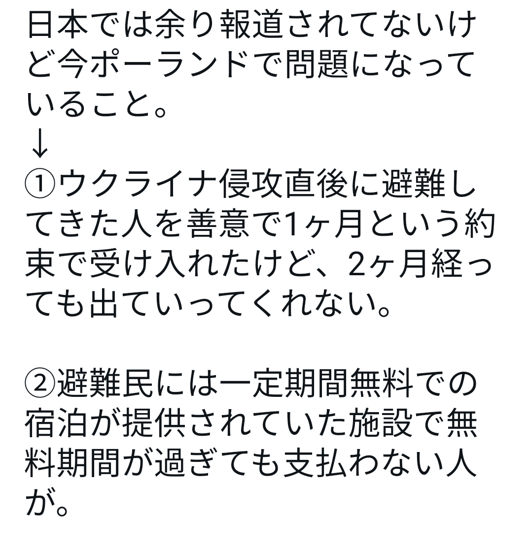 携帯電話が不通・広域停電・GPS精度低下…100年に1回の「太陽フレア」に警戒を
