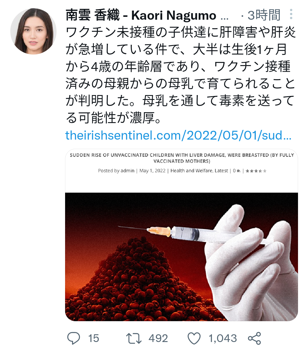 携帯電話が不通・広域停電・GPS精度低下…100年に1回の「太陽フレア」に警戒を