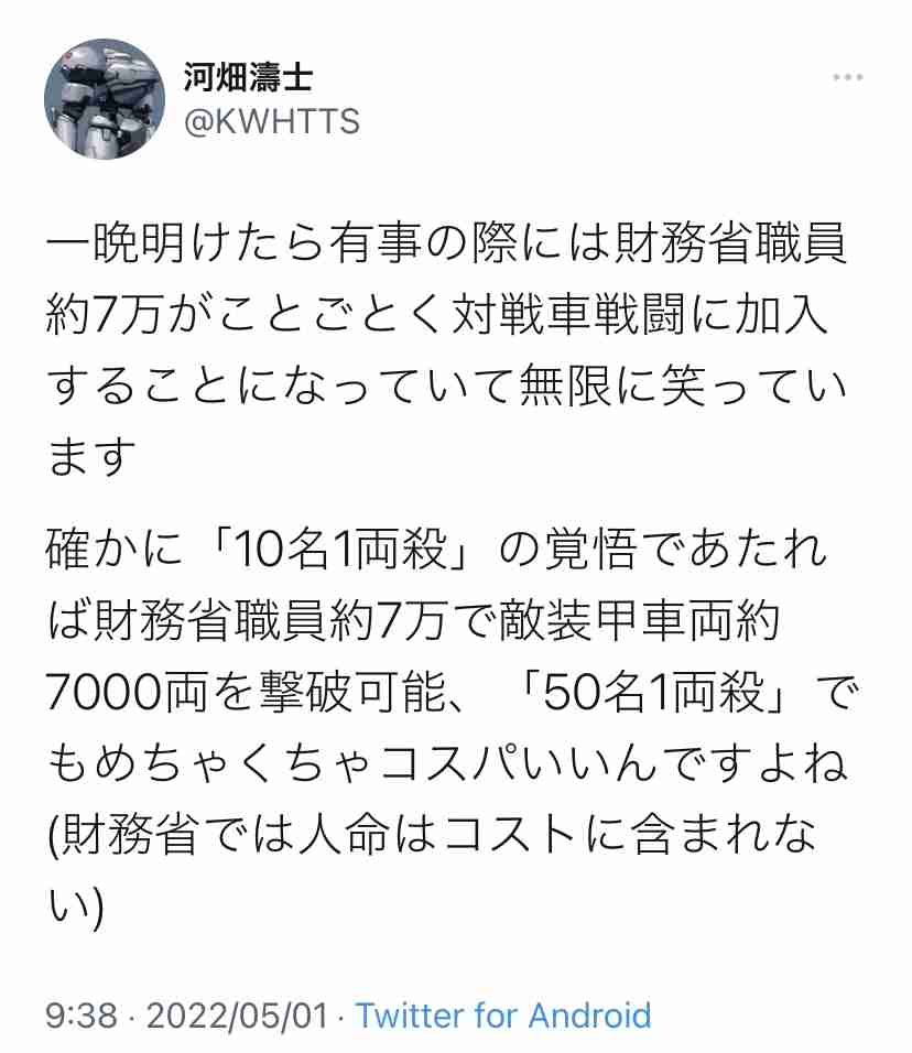 携帯電話が不通・広域停電・GPS精度低下…100年に1回の「太陽フレア」に警戒を