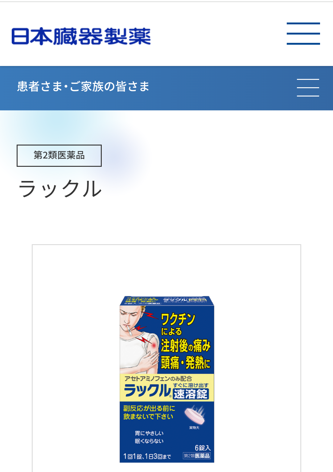 携帯電話が不通・広域停電・GPS精度低下…100年に1回の「太陽フレア」に警戒を