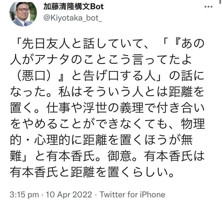 携帯電話が不通・広域停電・GPS精度低下…100年に1回の「太陽フレア」に警戒を