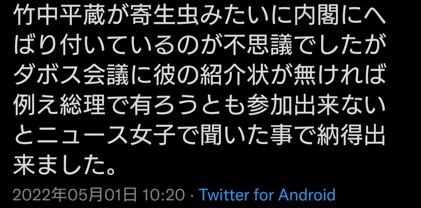 携帯電話が不通・広域停電・GPS精度低下…100年に1回の「太陽フレア」に警戒を