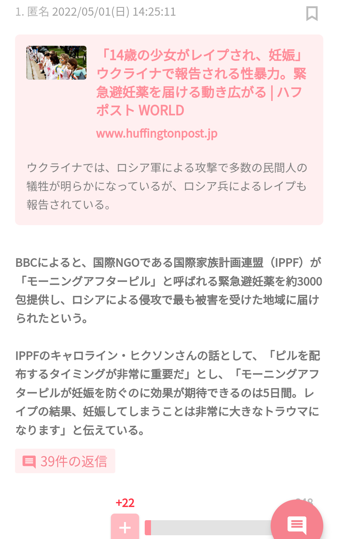携帯電話が不通・広域停電・GPS精度低下…100年に1回の「太陽フレア」に警戒を