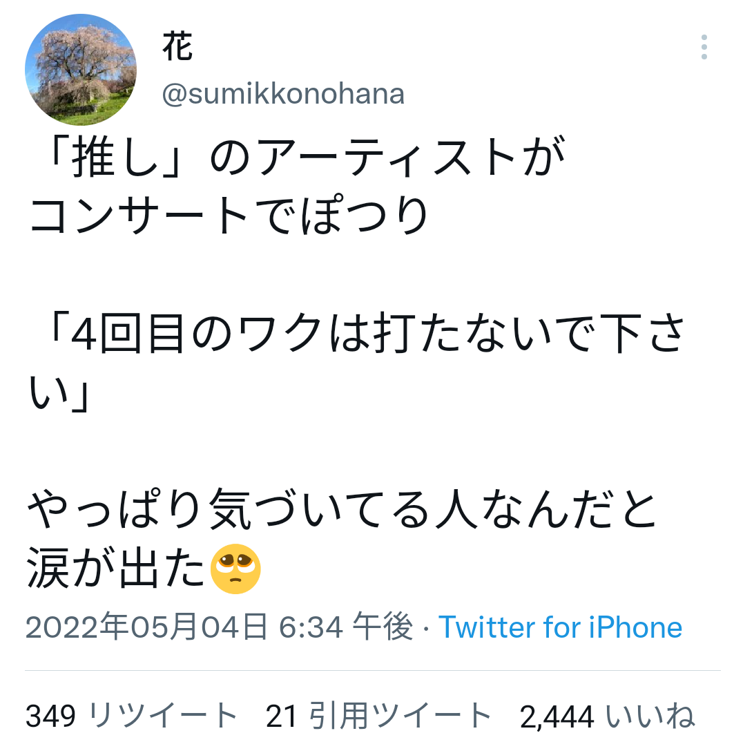 携帯電話が不通・広域停電・GPS精度低下…100年に1回の「太陽フレア」に警戒を
