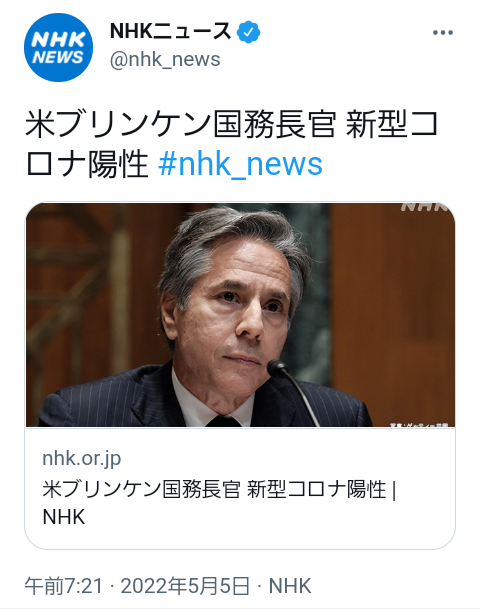 携帯電話が不通・広域停電・GPS精度低下…100年に1回の「太陽フレア」に警戒を