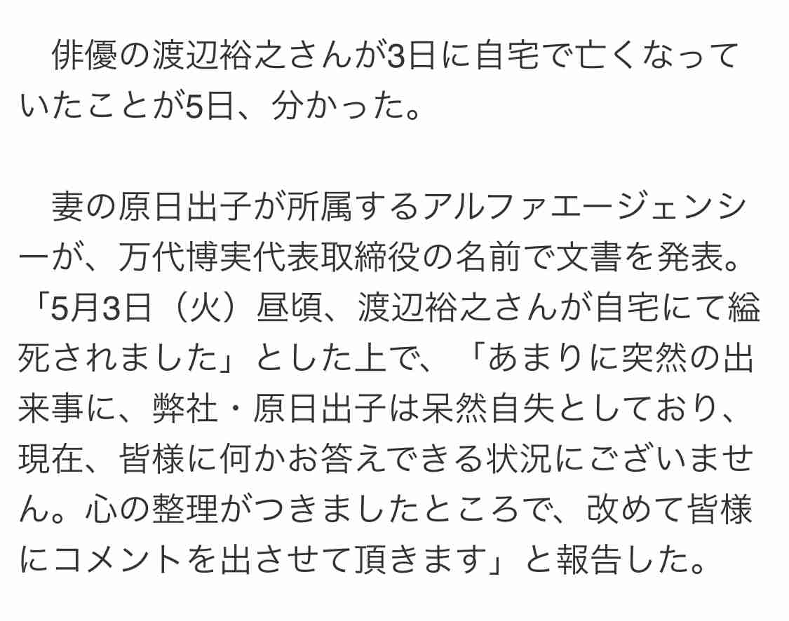 携帯電話が不通・広域停電・GPS精度低下…100年に1回の「太陽フレア」に警戒を