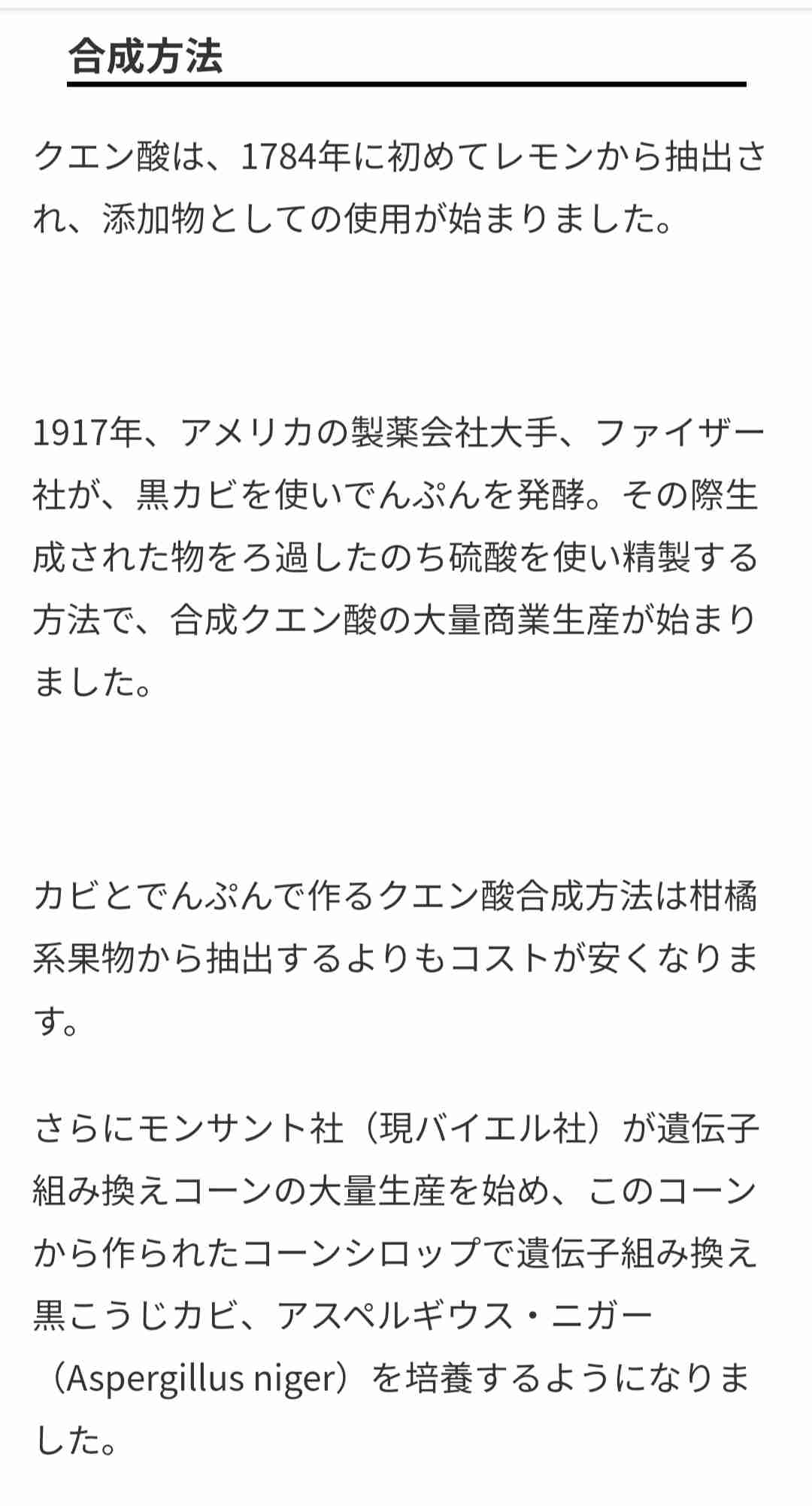 携帯電話が不通・広域停電・GPS精度低下…100年に1回の「太陽フレア」に警戒を