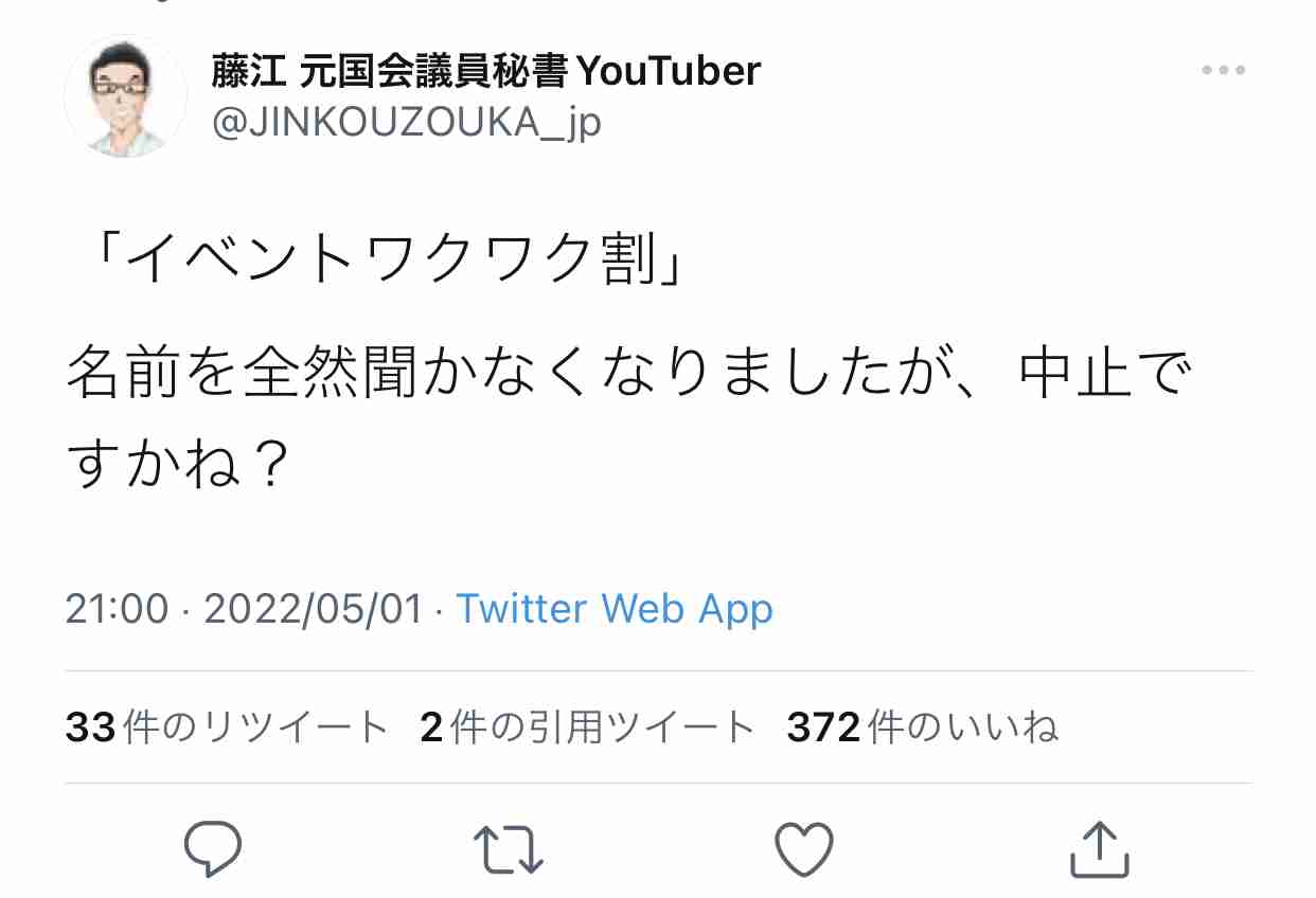携帯電話が不通・広域停電・GPS精度低下…100年に1回の「太陽フレア」に警戒を