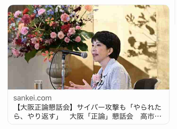 携帯電話が不通・広域停電・GPS精度低下…100年に1回の「太陽フレア」に警戒を