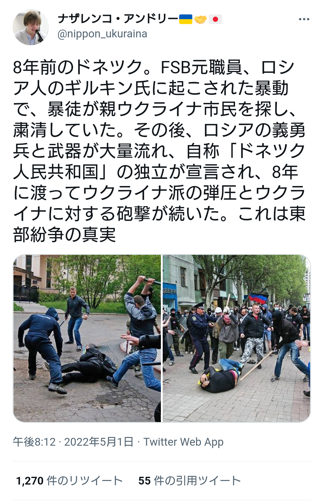 携帯電話が不通・広域停電・GPS精度低下…100年に1回の「太陽フレア」に警戒を