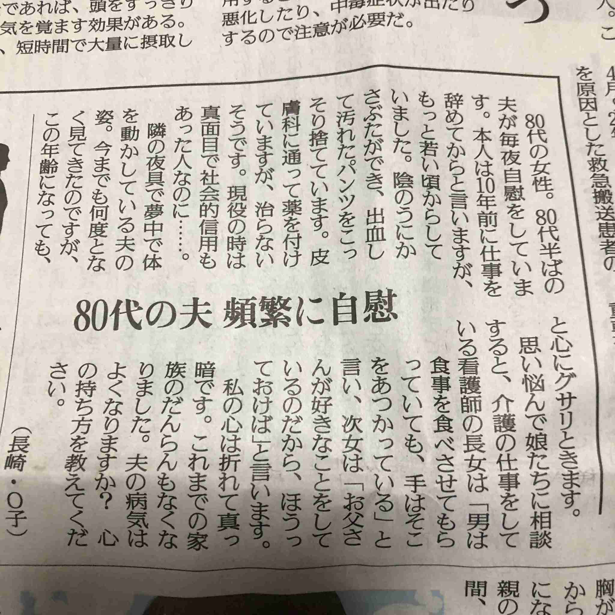 携帯電話が不通・広域停電・GPS精度低下…100年に1回の「太陽フレア」に警戒を