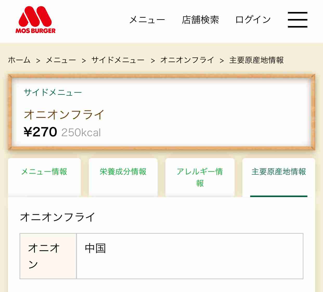 携帯電話が不通・広域停電・GPS精度低下…100年に1回の「太陽フレア」に警戒を