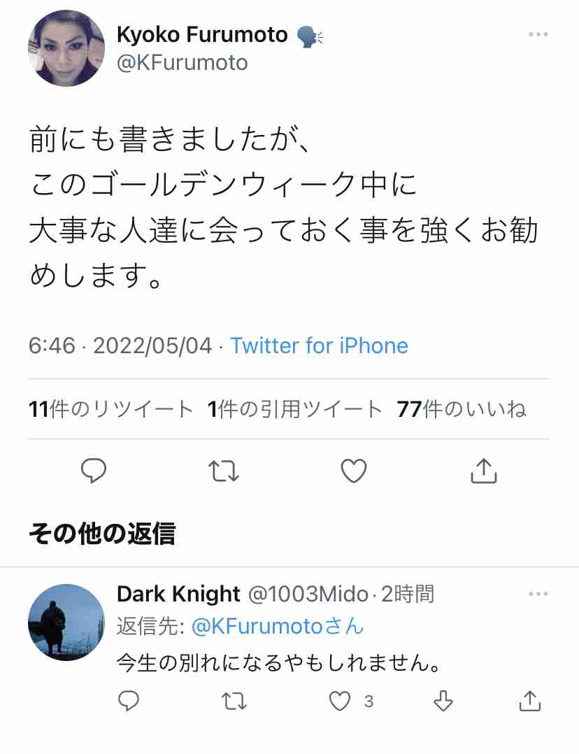 携帯電話が不通・広域停電・GPS精度低下…100年に1回の「太陽フレア」に警戒を