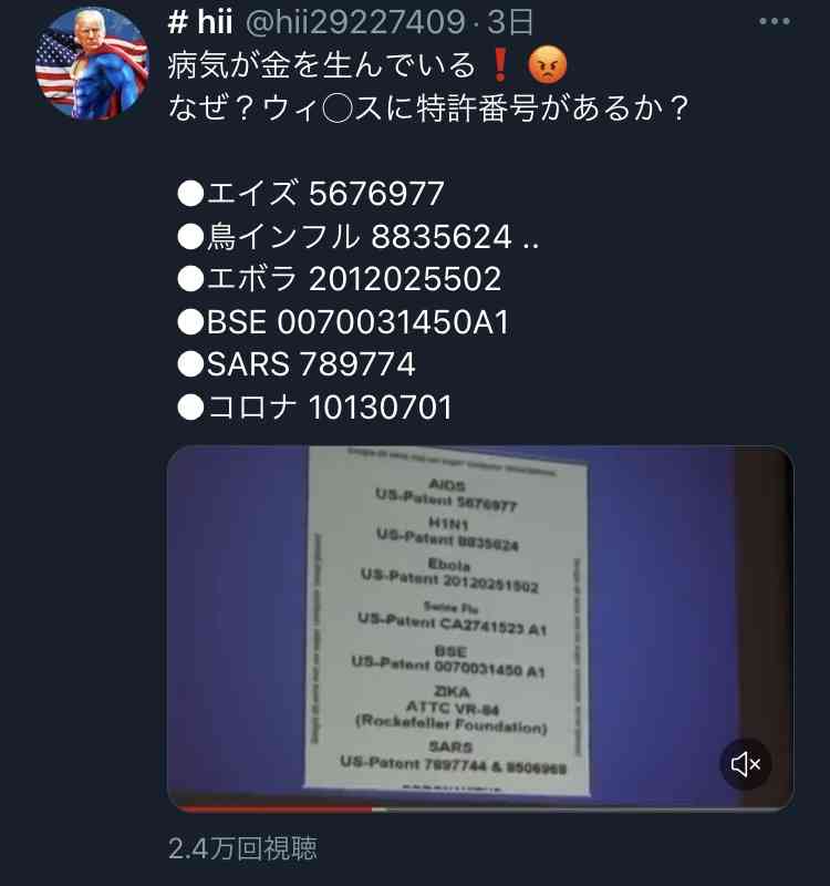 携帯電話が不通・広域停電・GPS精度低下…100年に1回の「太陽フレア」に警戒を