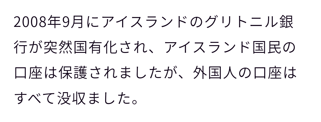 携帯電話が不通・広域停電・GPS精度低下…100年に1回の「太陽フレア」に警戒を