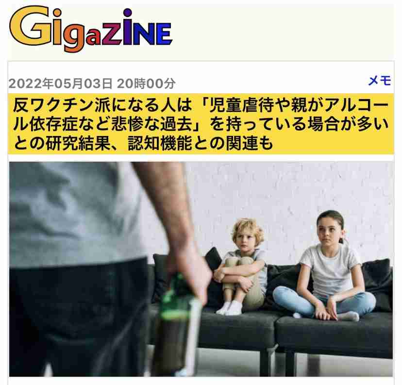 携帯電話が不通・広域停電・GPS精度低下…100年に1回の「太陽フレア」に警戒を