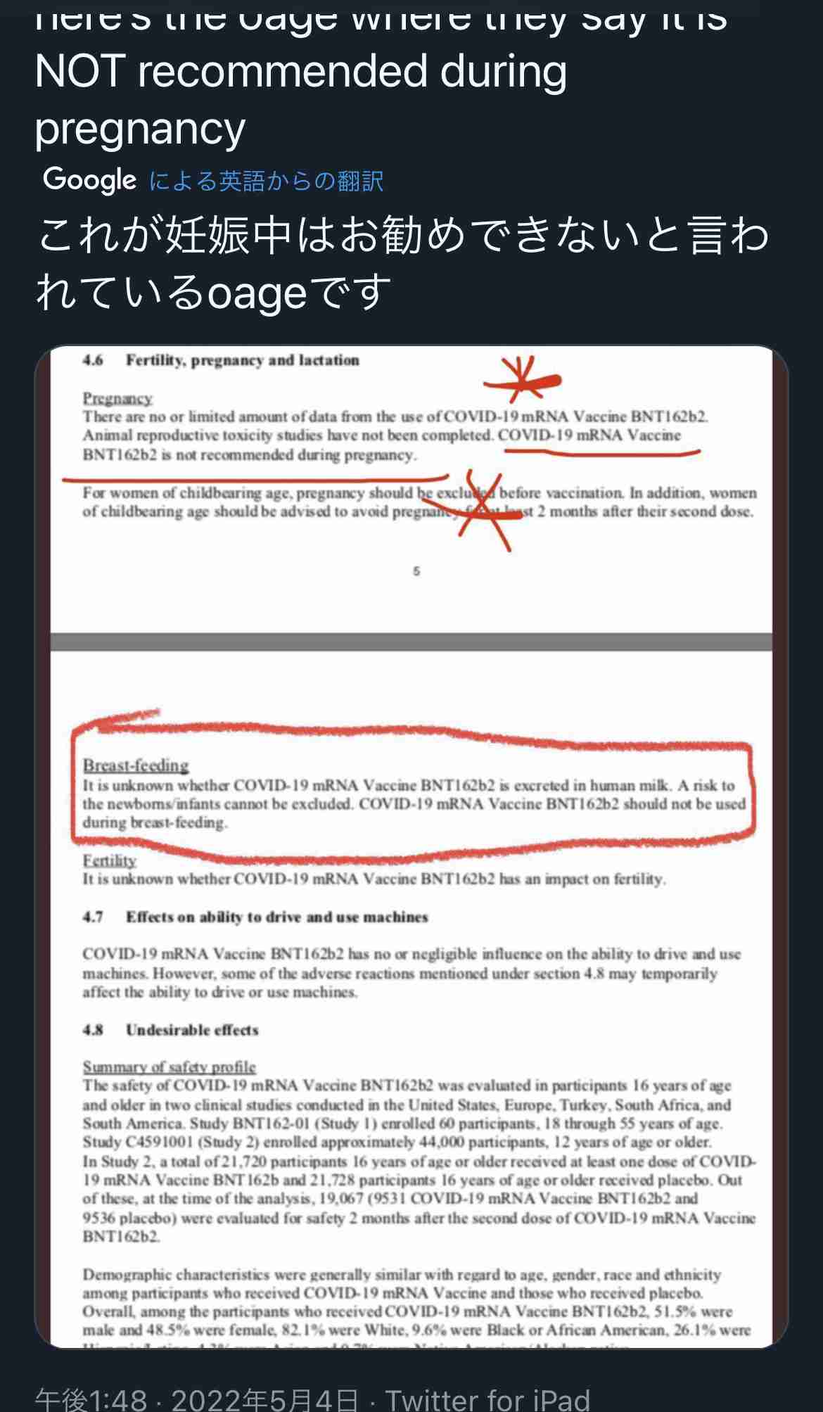 携帯電話が不通・広域停電・GPS精度低下…100年に1回の「太陽フレア」に警戒を
