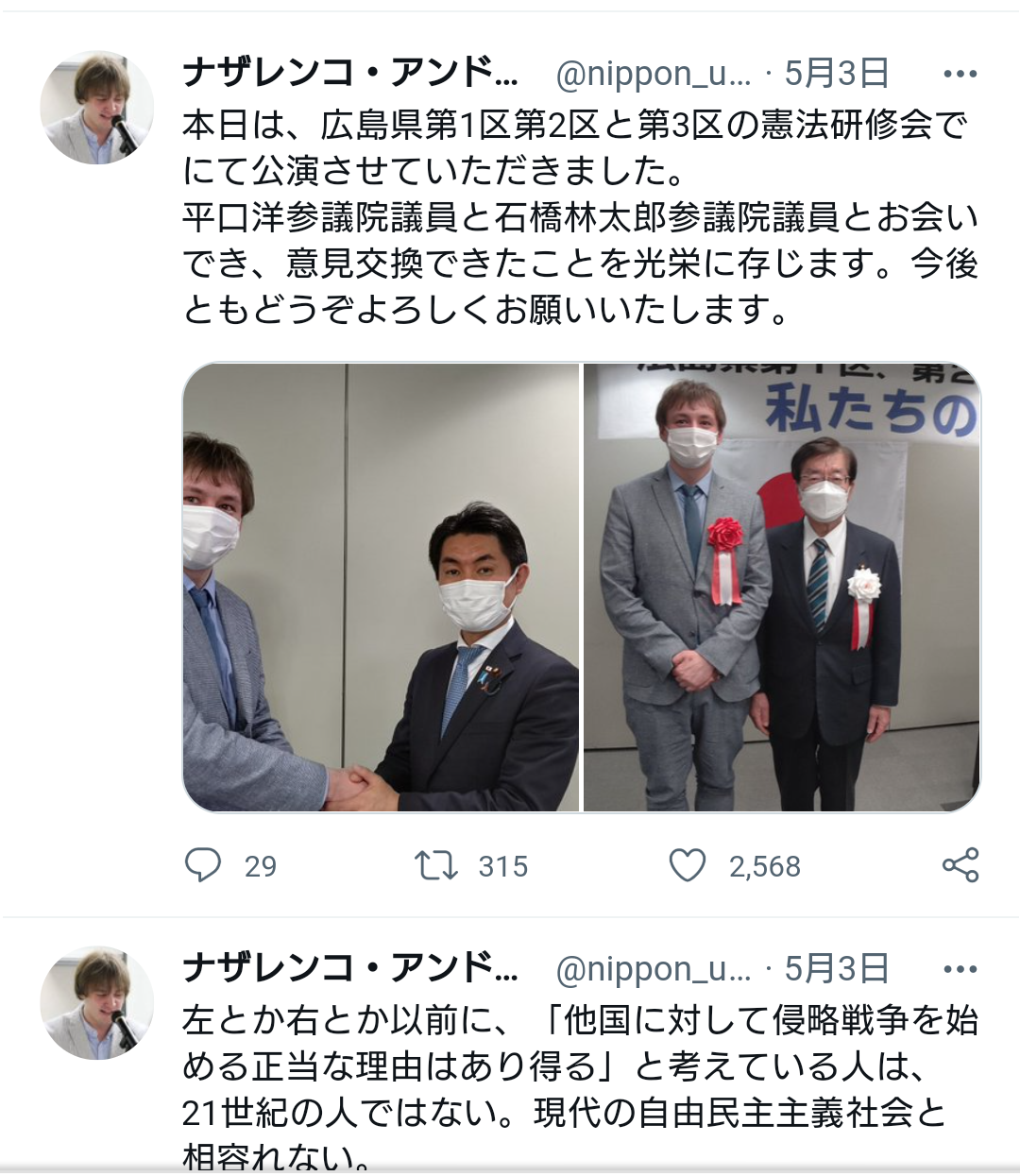 携帯電話が不通・広域停電・GPS精度低下…100年に1回の「太陽フレア」に警戒を