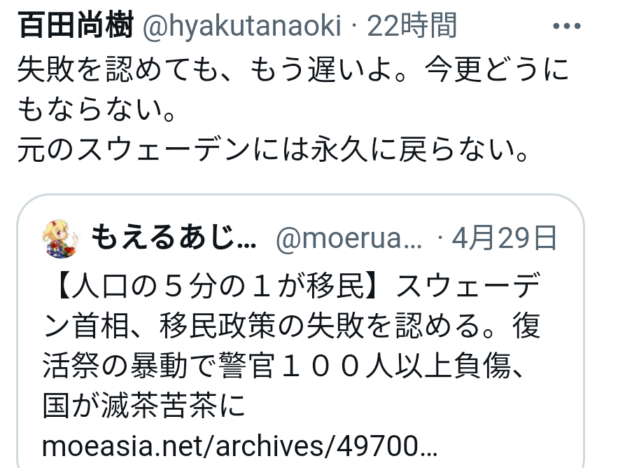 携帯電話が不通・広域停電・GPS精度低下…100年に1回の「太陽フレア」に警戒を