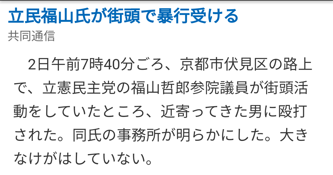 携帯電話が不通・広域停電・GPS精度低下…100年に1回の「太陽フレア」に警戒を
