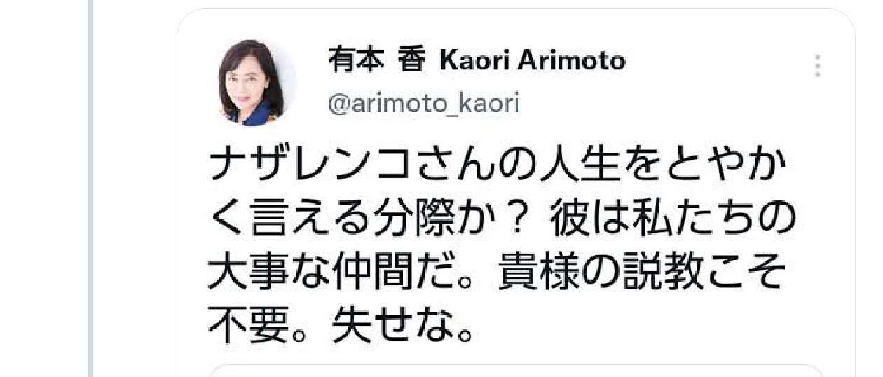 携帯電話が不通・広域停電・GPS精度低下…100年に1回の「太陽フレア」に警戒を